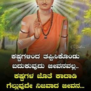 Meet your Posher, Ambika